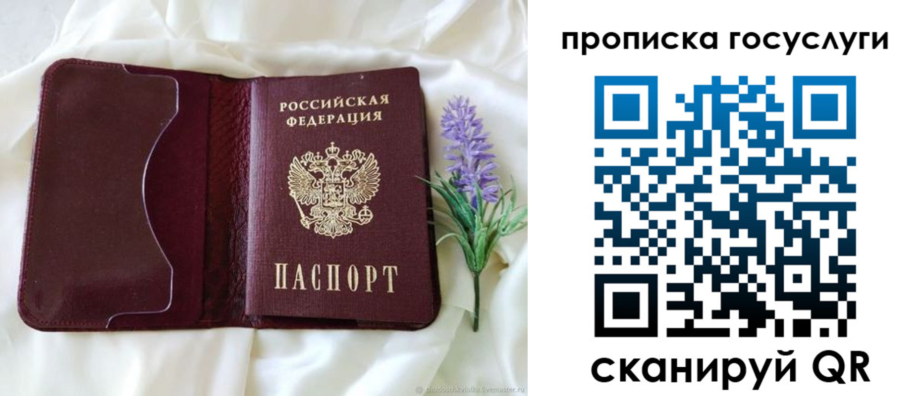 форма 3 в Семёнове