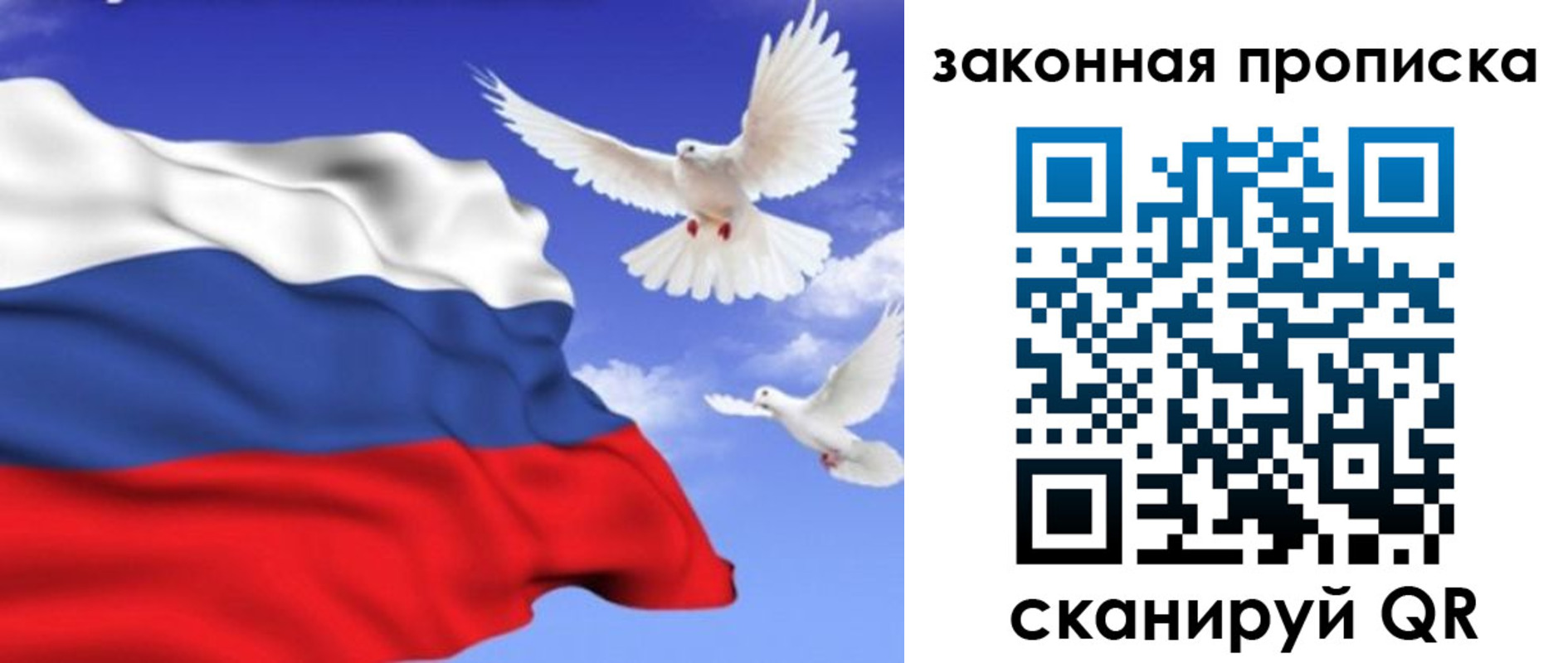 регистрация в Семёнове