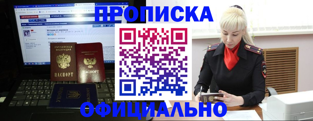 найти адрес прописки в Семёнове